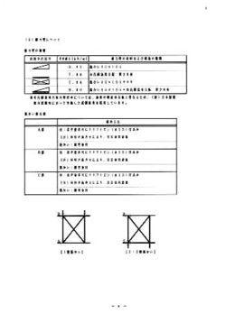 41812500_L.jpg